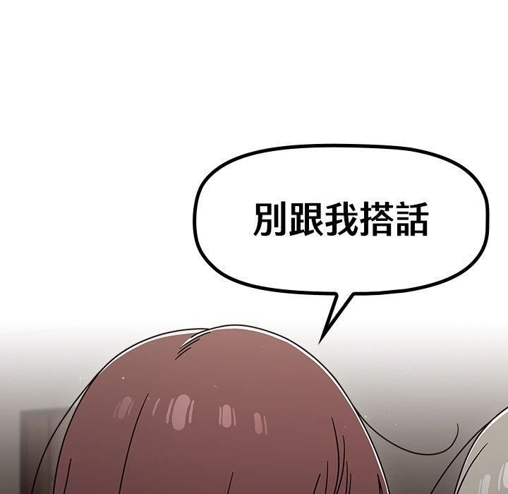 调教开关第48话