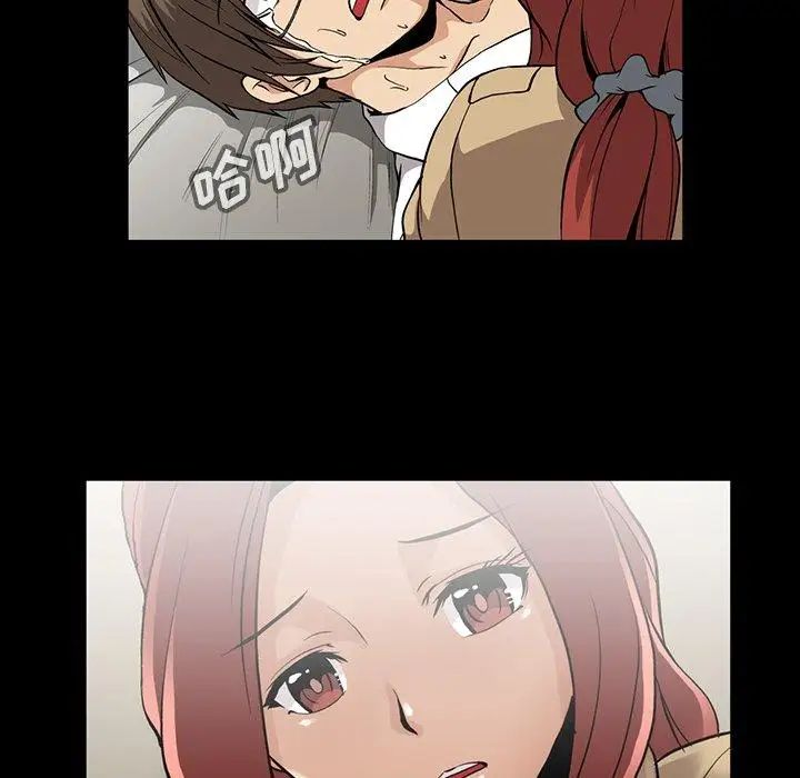蜜毒第39話