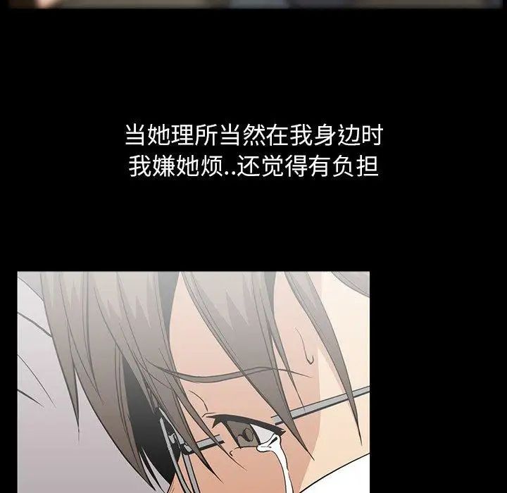 蜜毒第39话