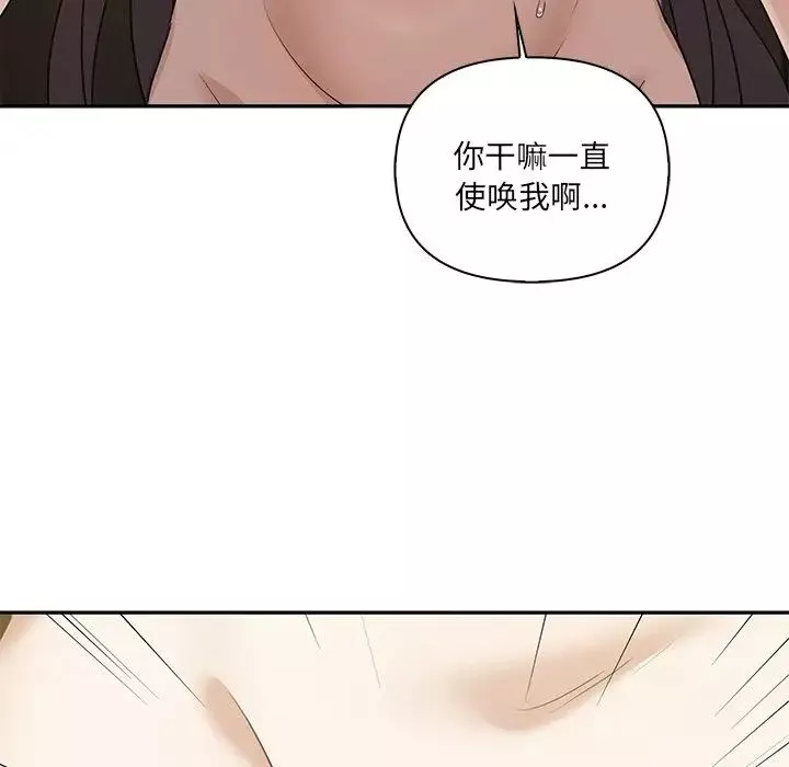 其實很喜歡第9話