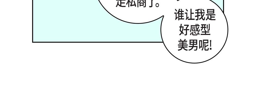 献给心臟第17话