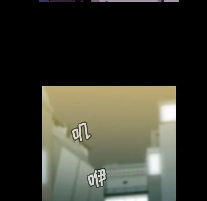 蜜毒第39话