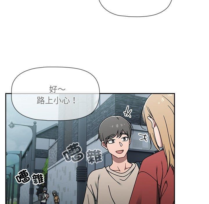 調教開關第48話