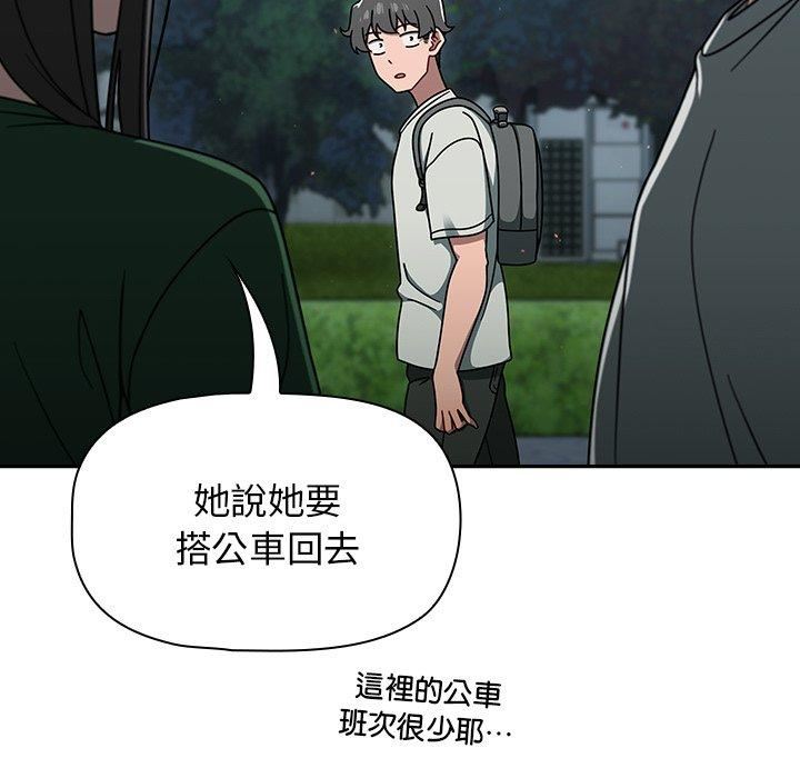 调教开关第48话