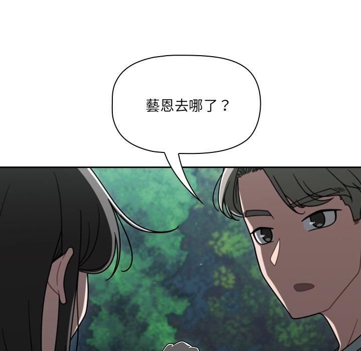调教开关第48话