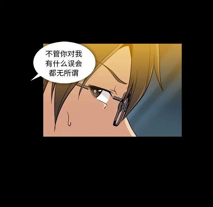 蜜毒第39话