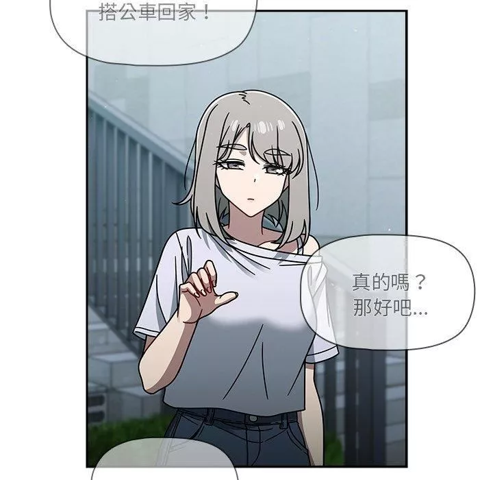調教開關第48話
