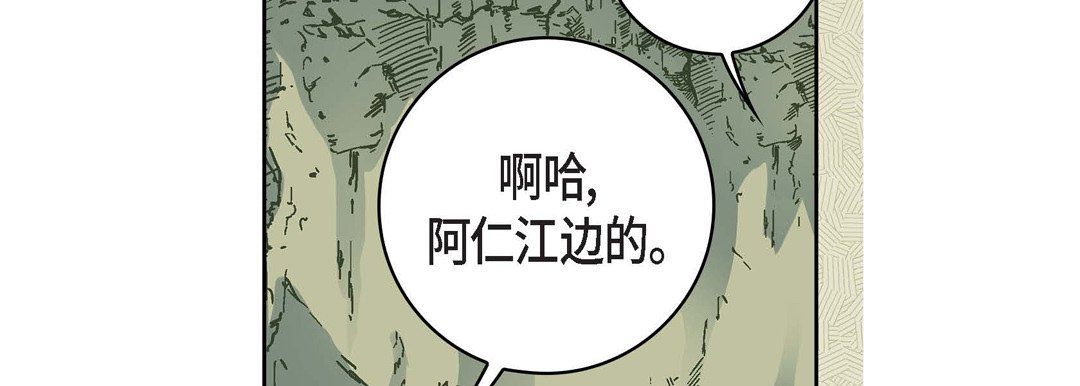 献给心臟第17话