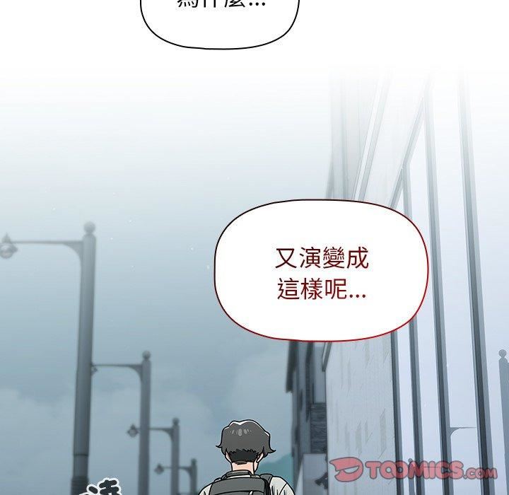 调教开关第48话