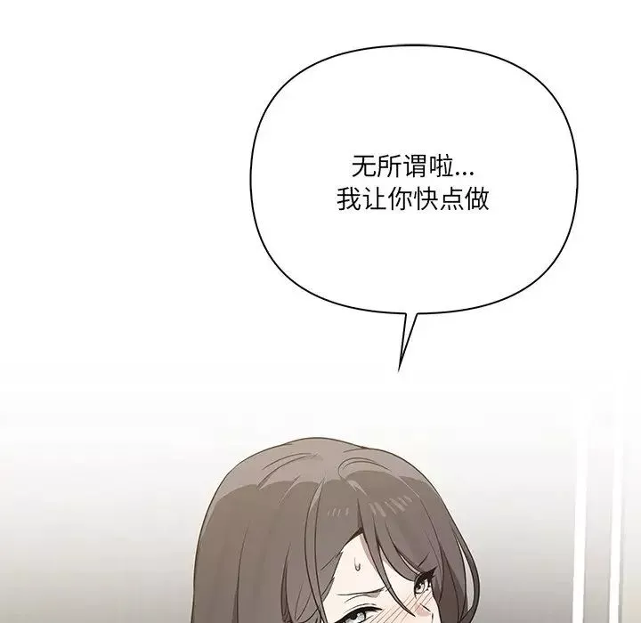 其實很喜歡第9話
