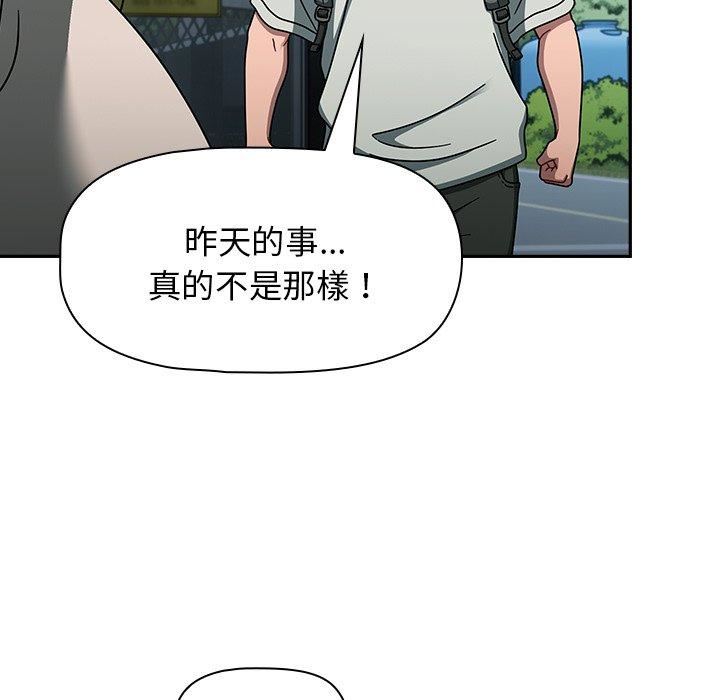 调教开关第48话