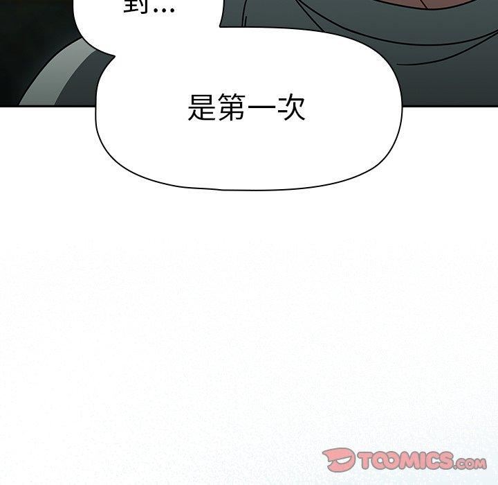 调教开关第48话