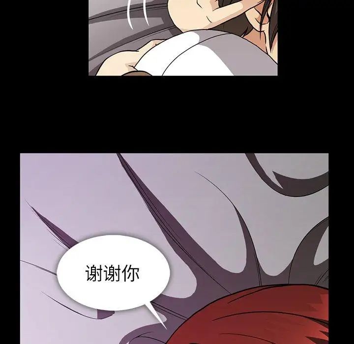 蜜毒第40话