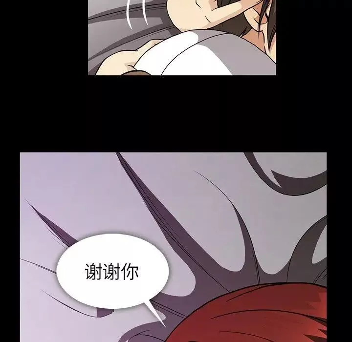 蜜毒第40話