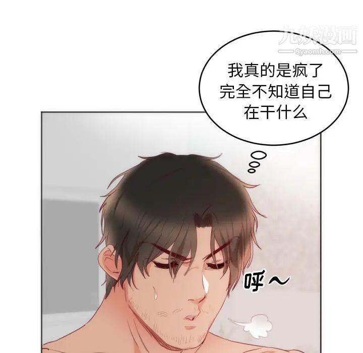 初恋的女儿第12话