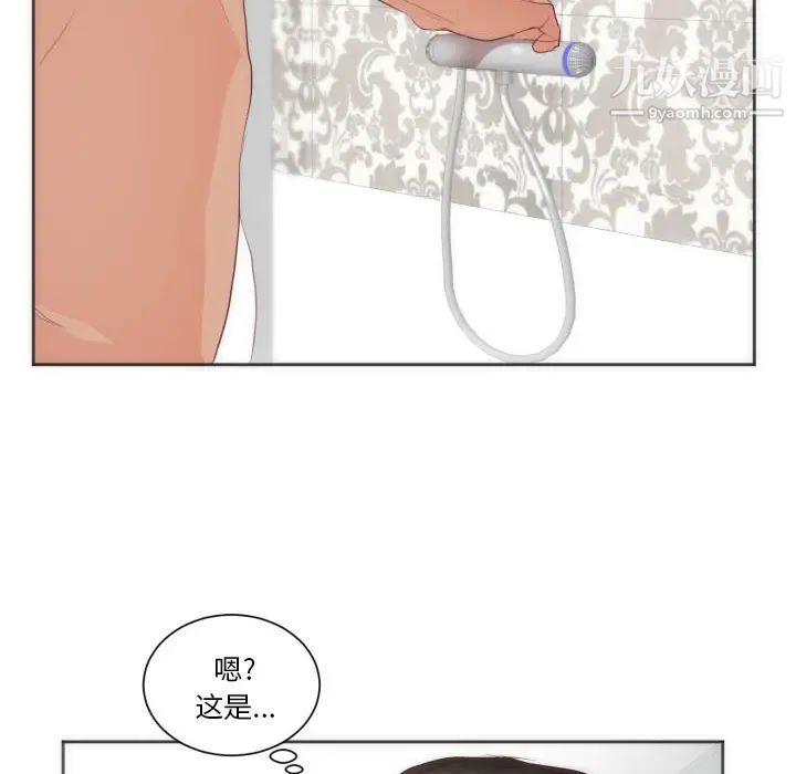 初恋的女儿第12话