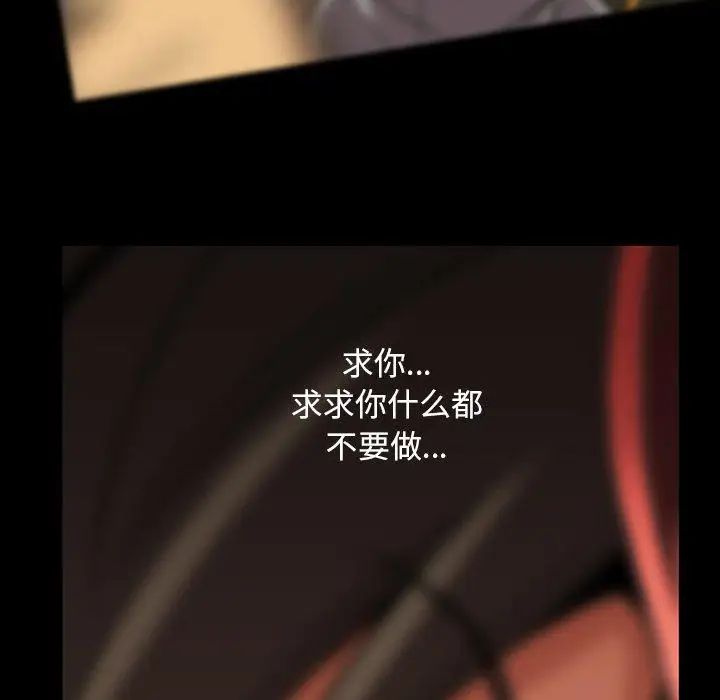 蜜毒第40话