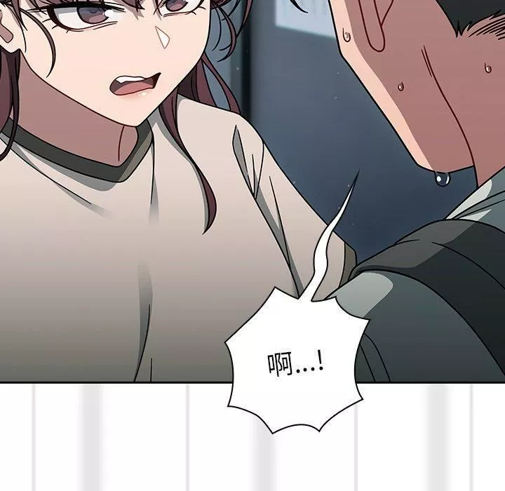 調教開關第48話