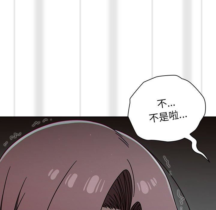 調教開關第48話
