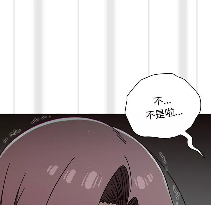 調教開關第48話