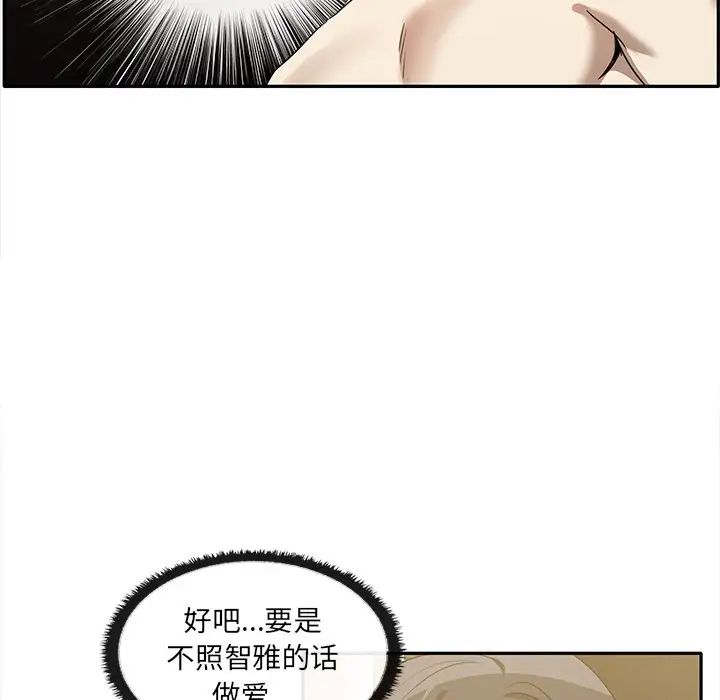 其实很喜欢第10话