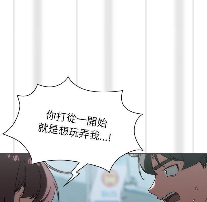 调教开关第48话
