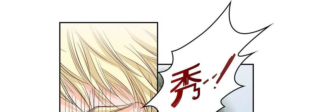 獻給心臟第17話