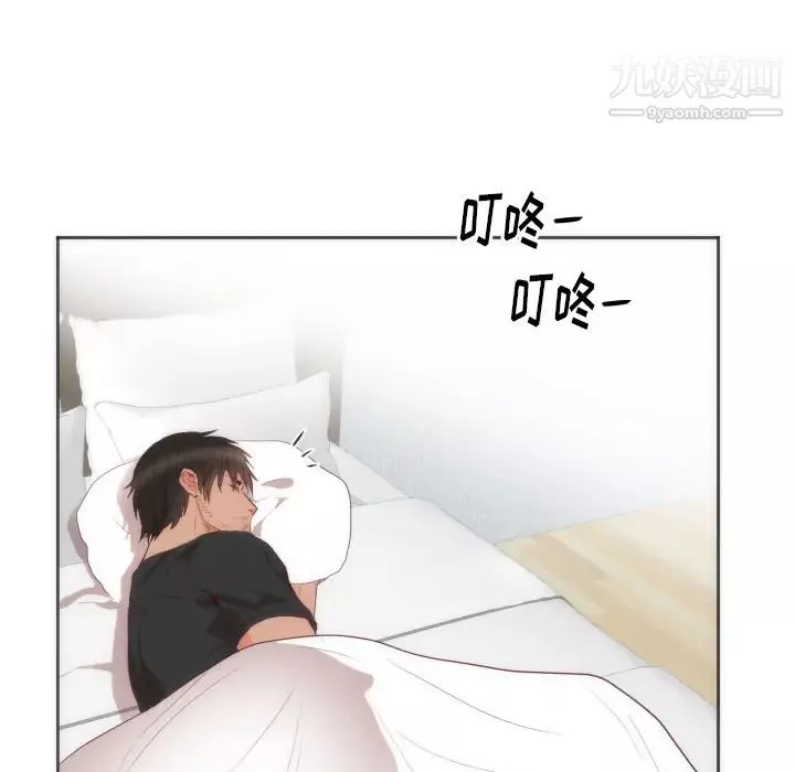 初戀的女兒第12话