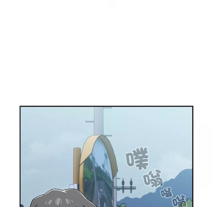 調教開關第48話