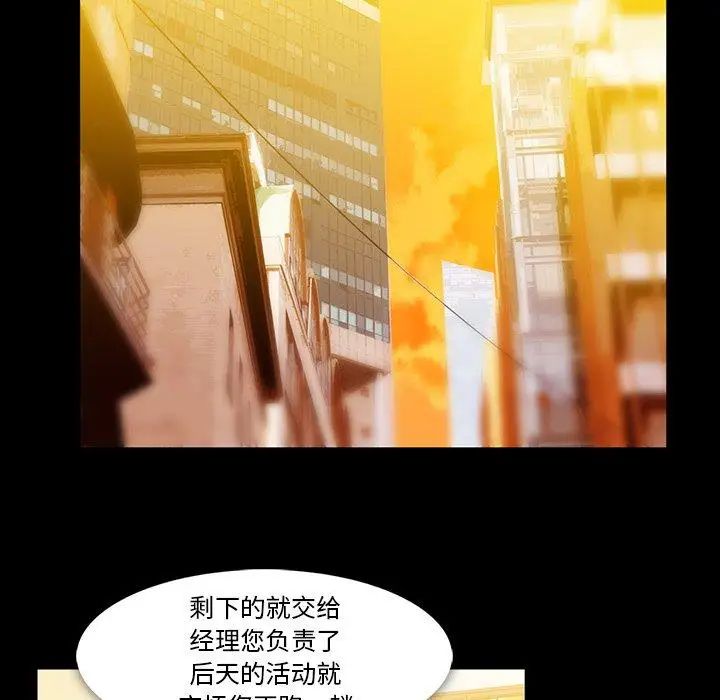 蜜毒第40话