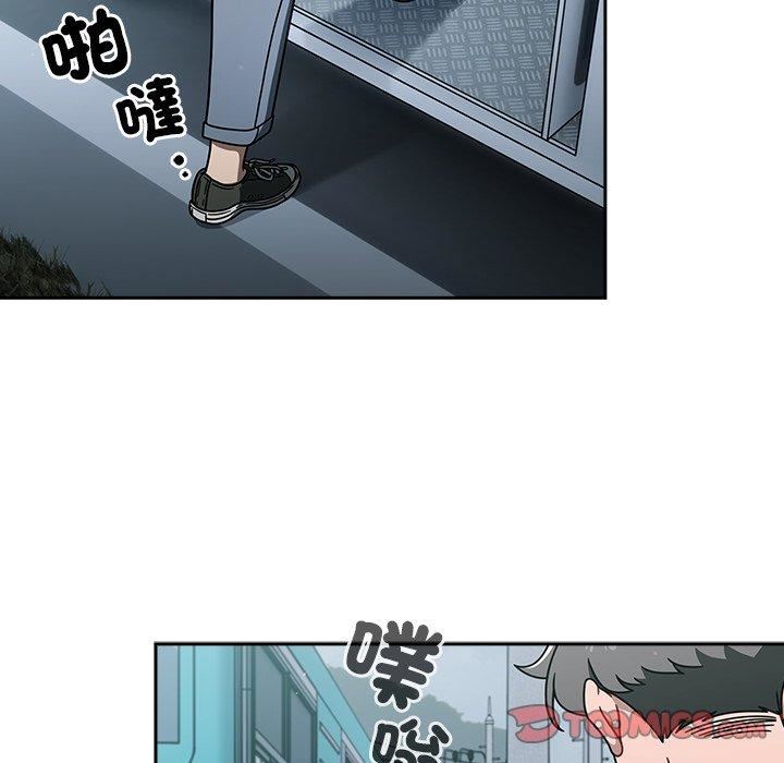 調教開關第48話