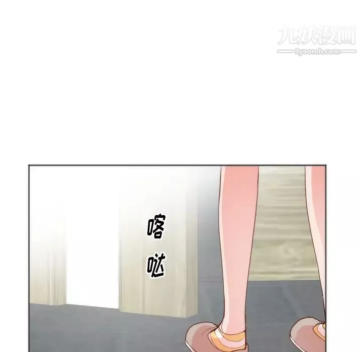 初戀的女兒第12话