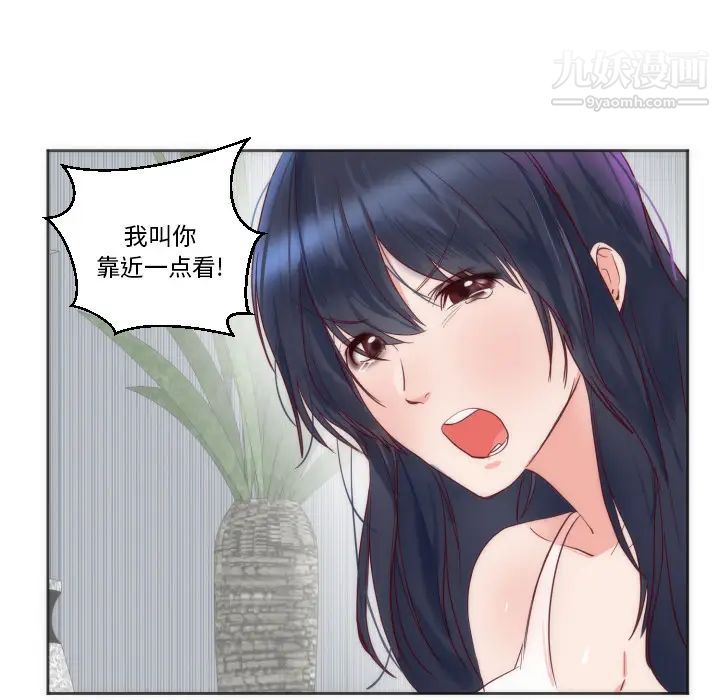 初恋的女儿第12话