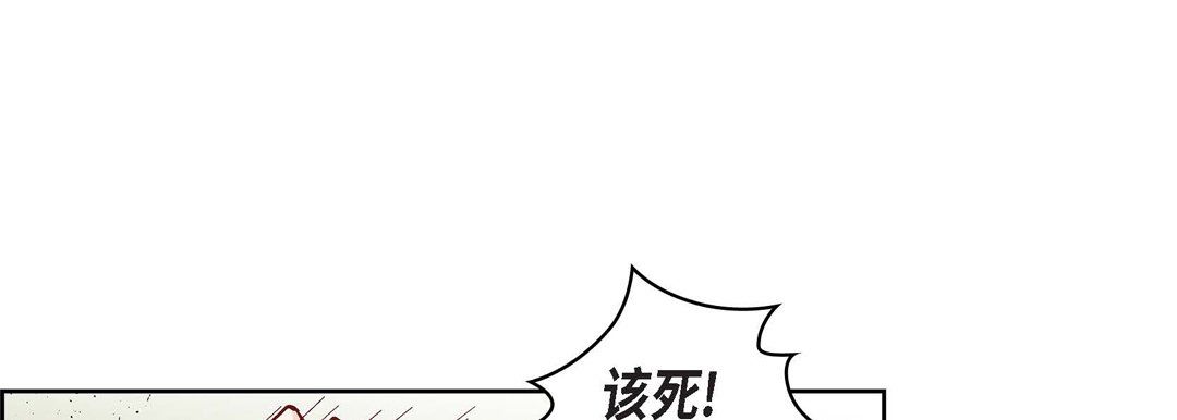 献给心臟第18话