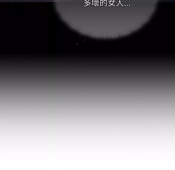 調教開關第50話