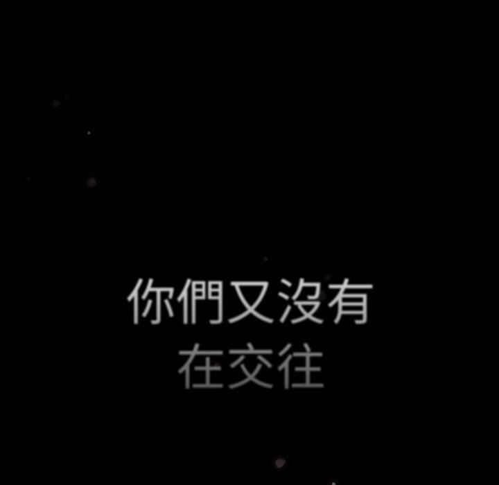 調教開關第50話