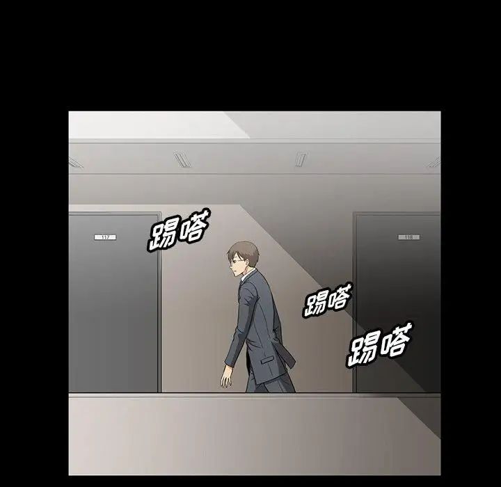 蜜毒第40话