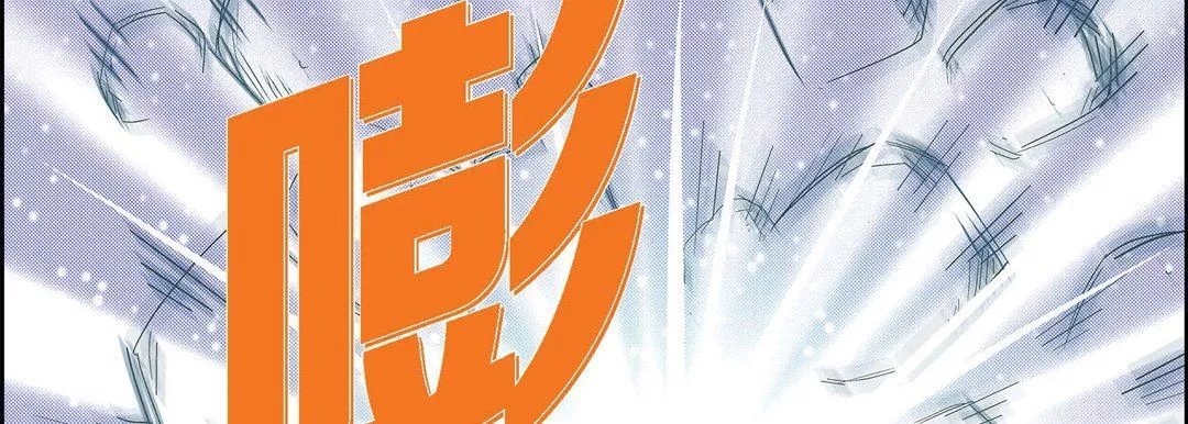 獻給心臟第18話