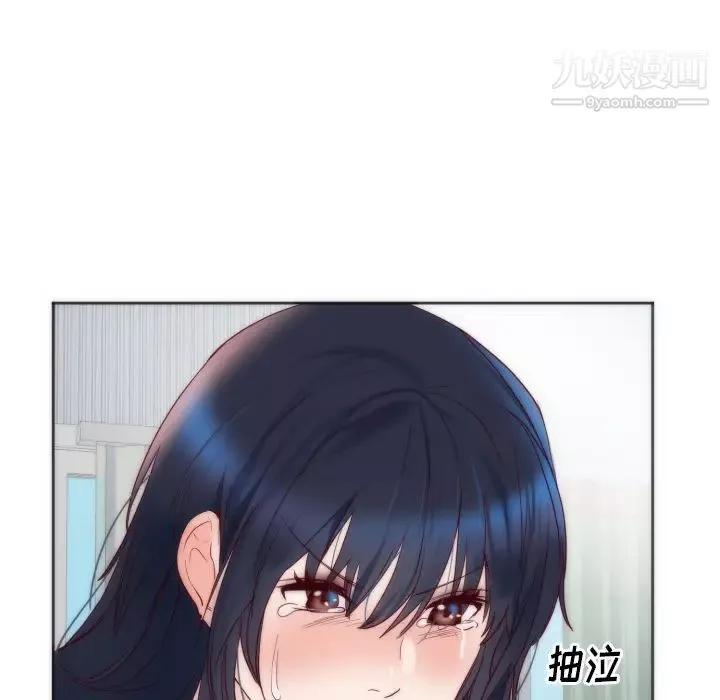 初戀的女兒第12话
