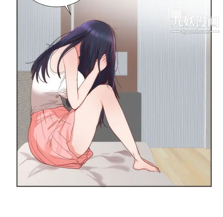 初恋的女儿第12话