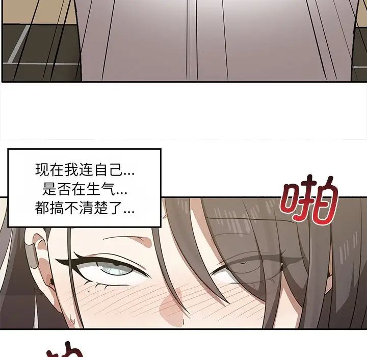 其实很喜欢第10话