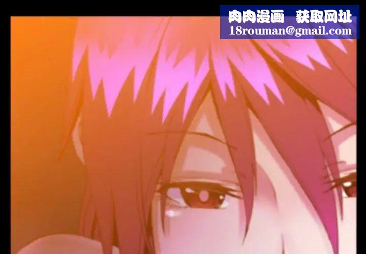 蜜毒第41话