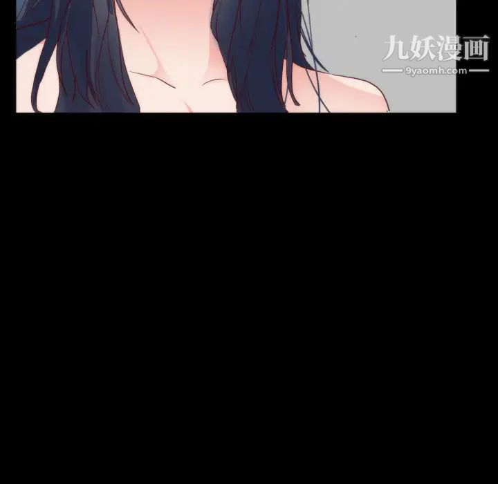 初戀的女兒第13话