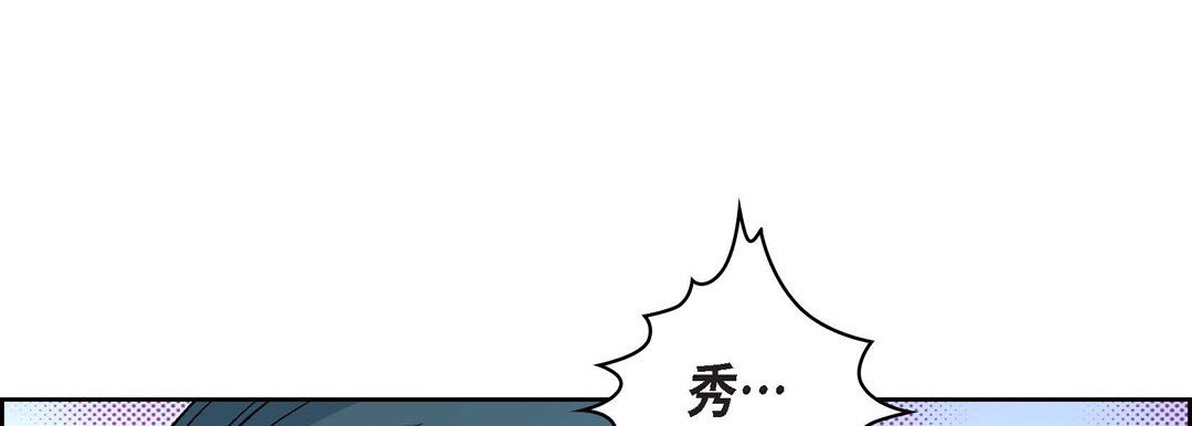献给心臟第18话