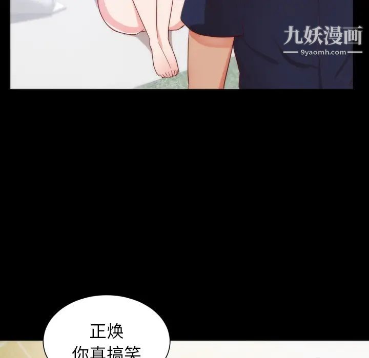 初戀的女兒第13话