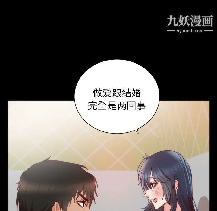 初恋的女儿第13话
