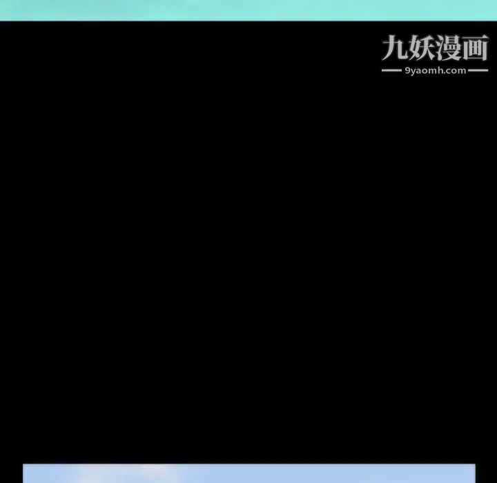 初戀的女兒第13话