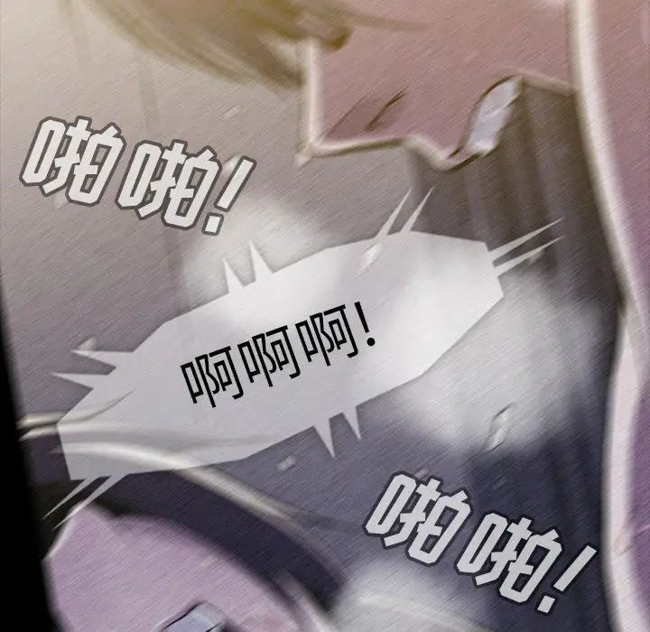 蜜毒第41话