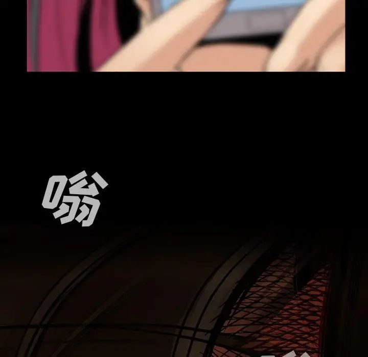 蜜毒第41话