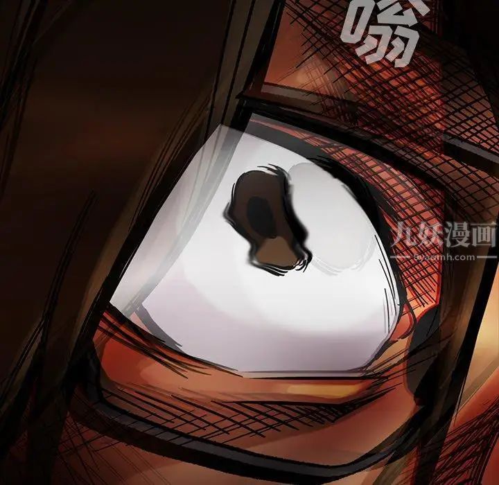 蜜毒第41话